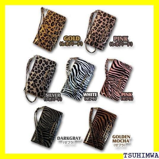 《Rスマホケース》 iPhone SE 第3世代 2022 ード 手帳ケー 78