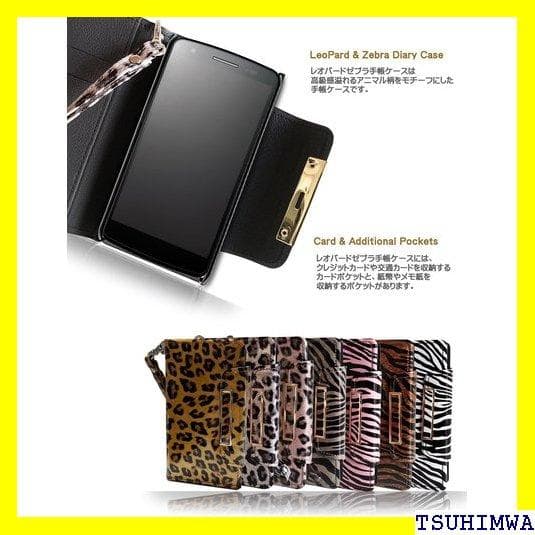 《Rスマホケース》 iPhone SE 第3世代 2022 ード 手帳ケー 78