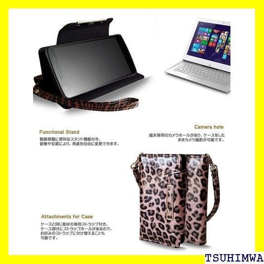 《Rスマホケース》 iPhone SE 第3世代 2022 ード 手帳ケー 78