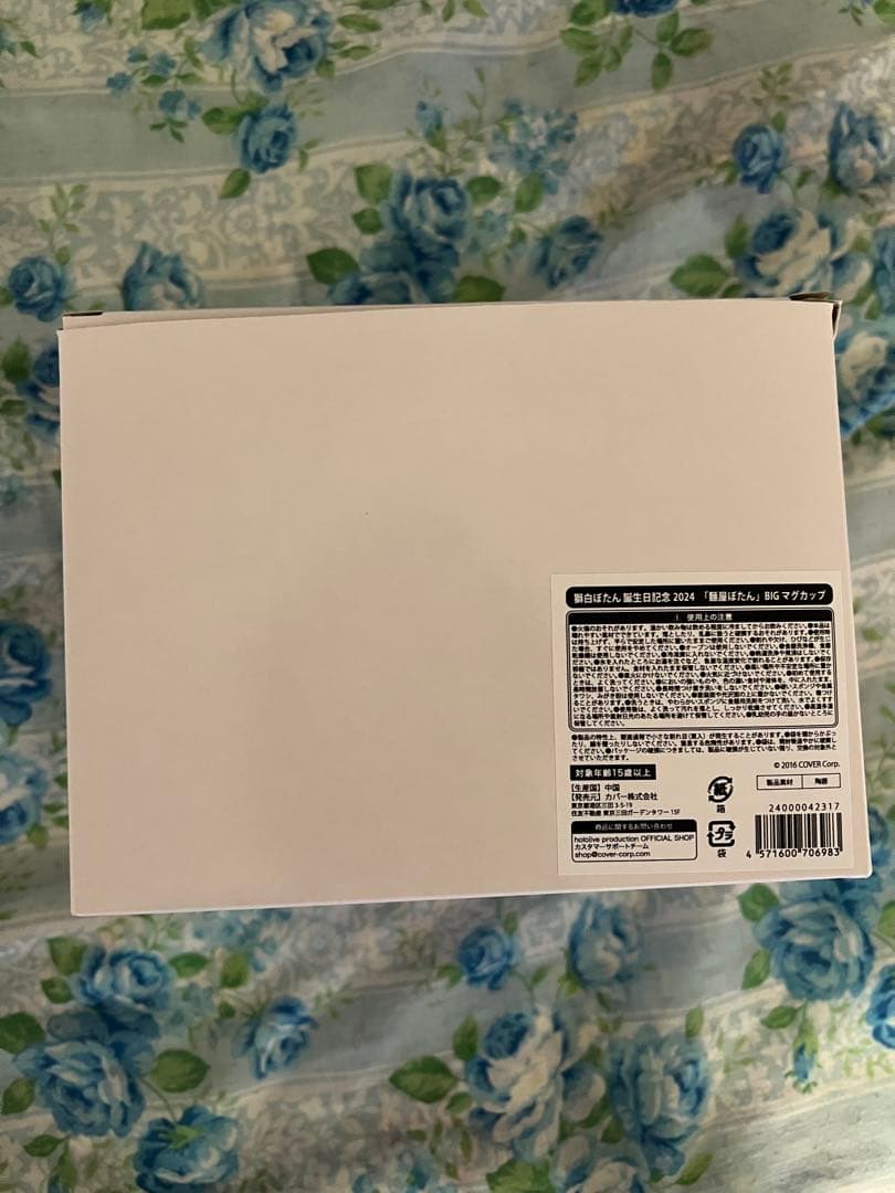 獅白ぼたん 「麺屋ぼたん」グッズセット