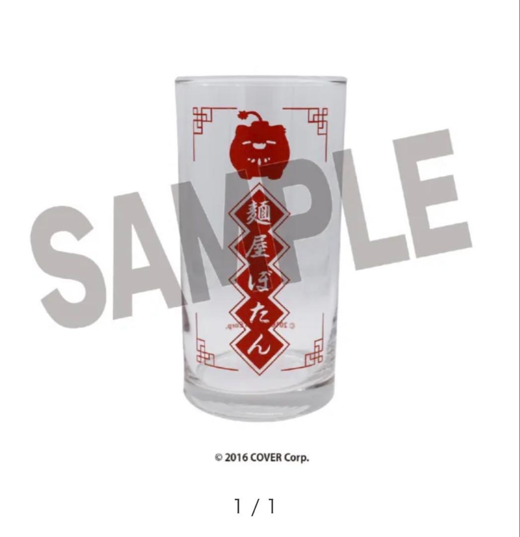 獅白ぼたん 「麺屋ぼたん」グッズセット