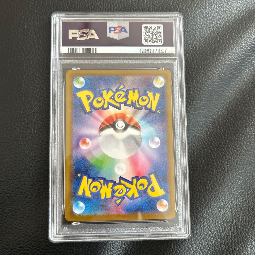 フリーザーAR PSA10 ポケカ