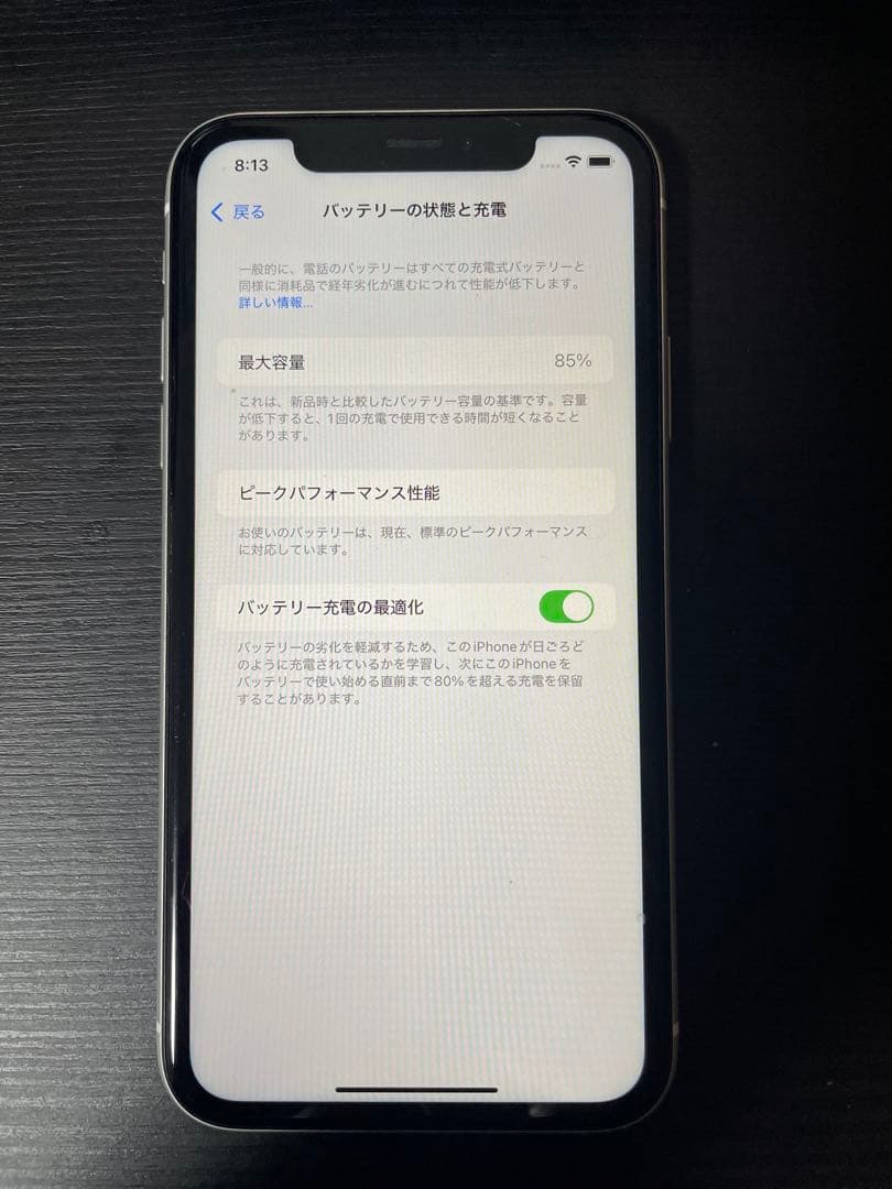 iPhoneXR ホワイト 64GB バッテリー85%