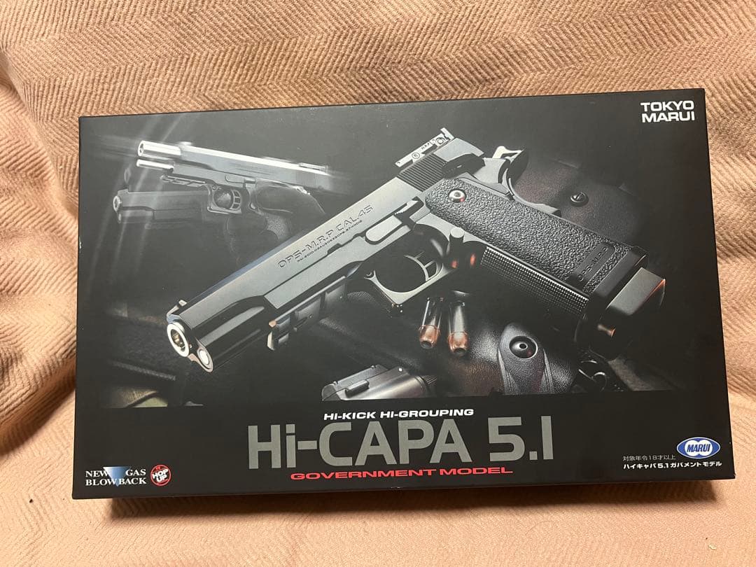 東京マルイ Hi-CAPA 5.1 ガスブローバック　ガスガン