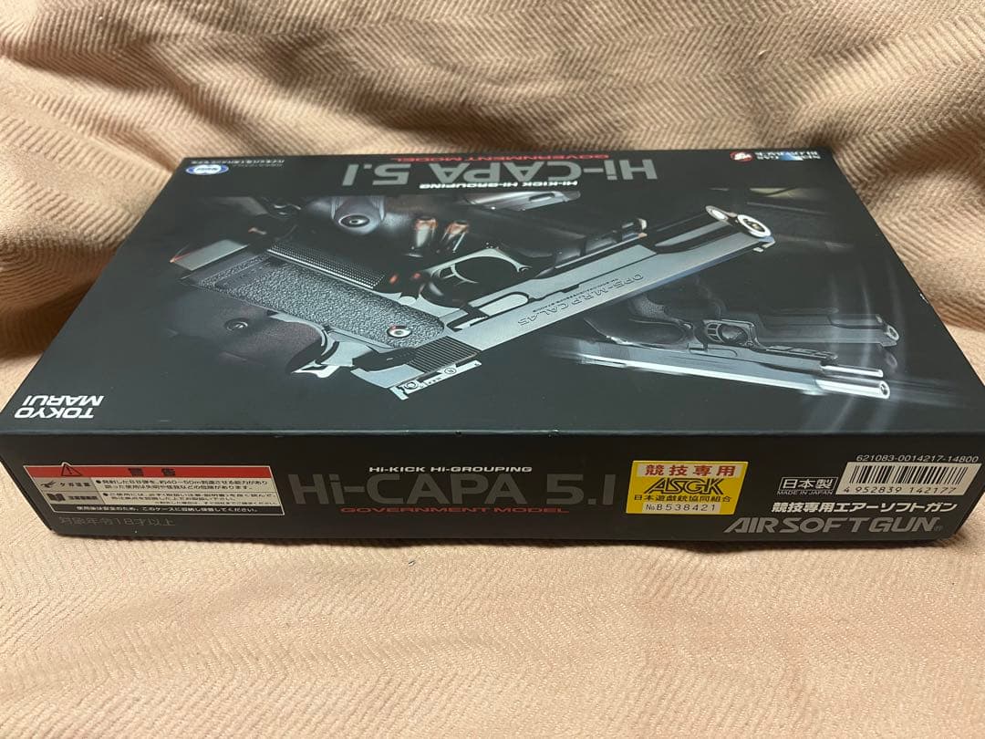 東京マルイ Hi-CAPA 5.1 ガスブローバック　ガスガン