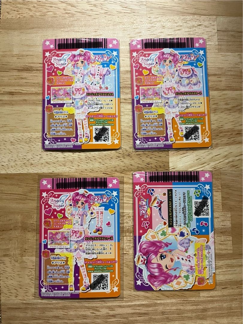【最安】アイカツ　カード　プレミアム　エンジェルアリスコーデ　天羽まどか