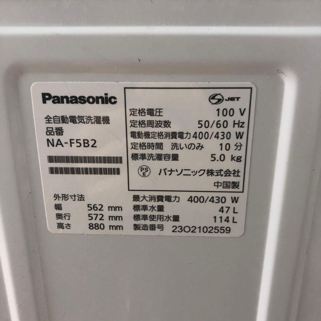 【新生活応援セット】まとめ売り 一人暮らし 家電2点セット 家電セット D
