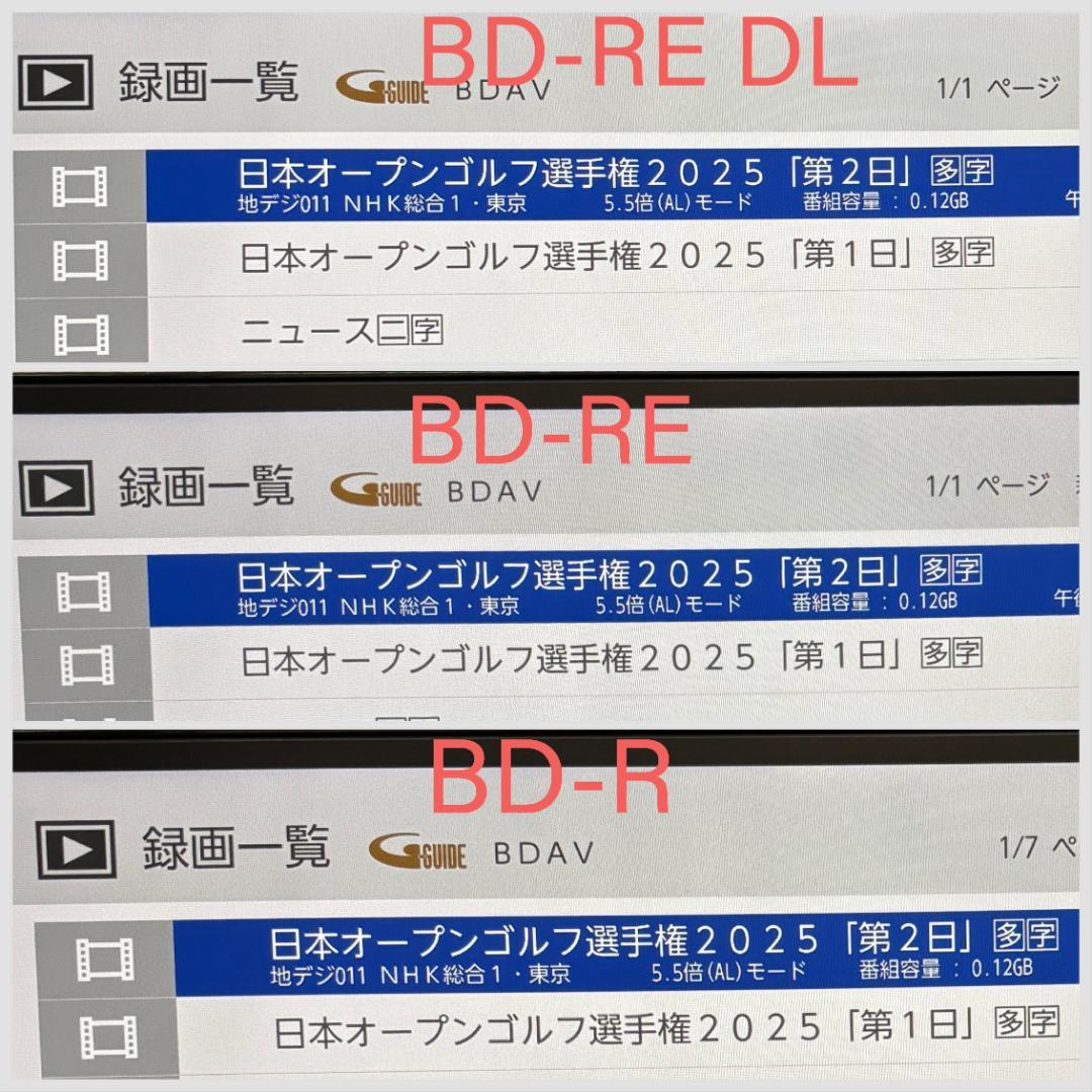 【完動・付属品フル】W録 FUNAI ブルーレイレコーダー FRB-SW530