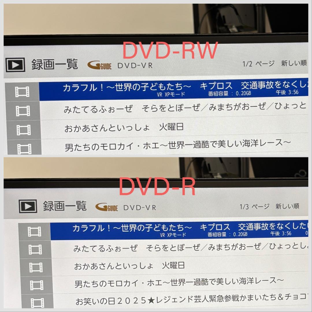 【完動・付属品フル】W録 FUNAI ブルーレイレコーダー FRB-SW530