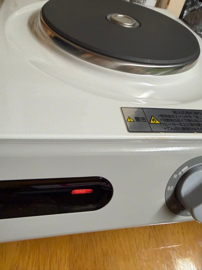 MDT COOKING DX NM-068DX セット