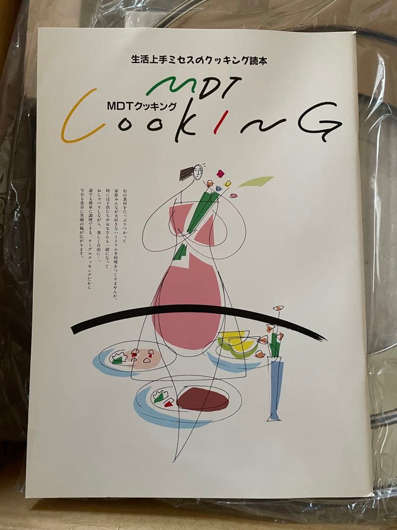 MDT COOKING DX NM-068DX セット