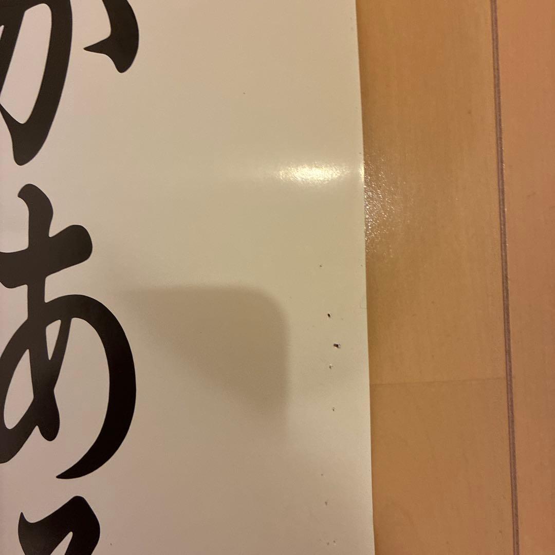 アンルイス　昭和レトロ　ポスター　エリクシール
