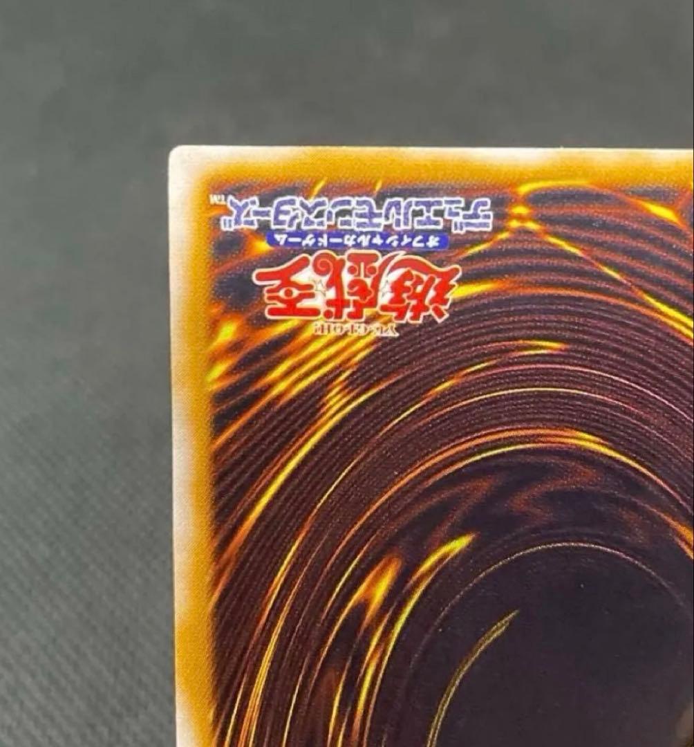 【おまけあり】青眼の白龍 レリーフ SM-51 遊戯王 青艶