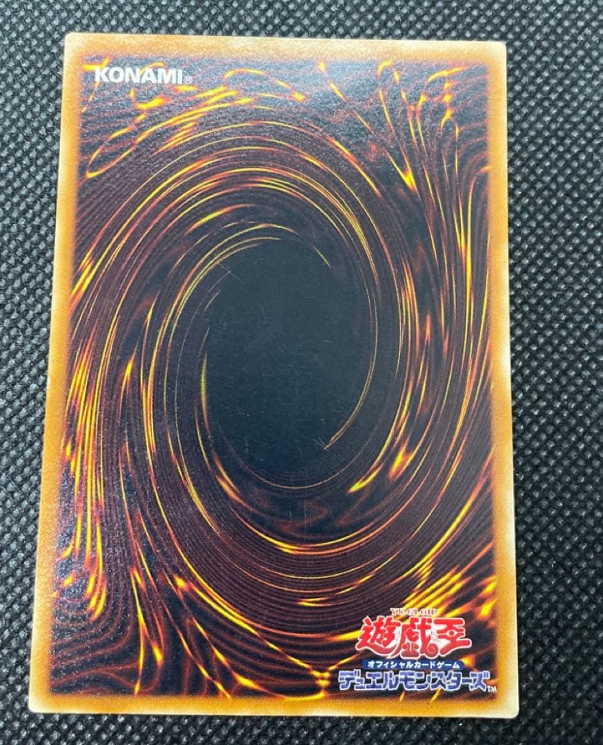 【おまけあり】青眼の白龍 レリーフ SM-51 遊戯王 青艶