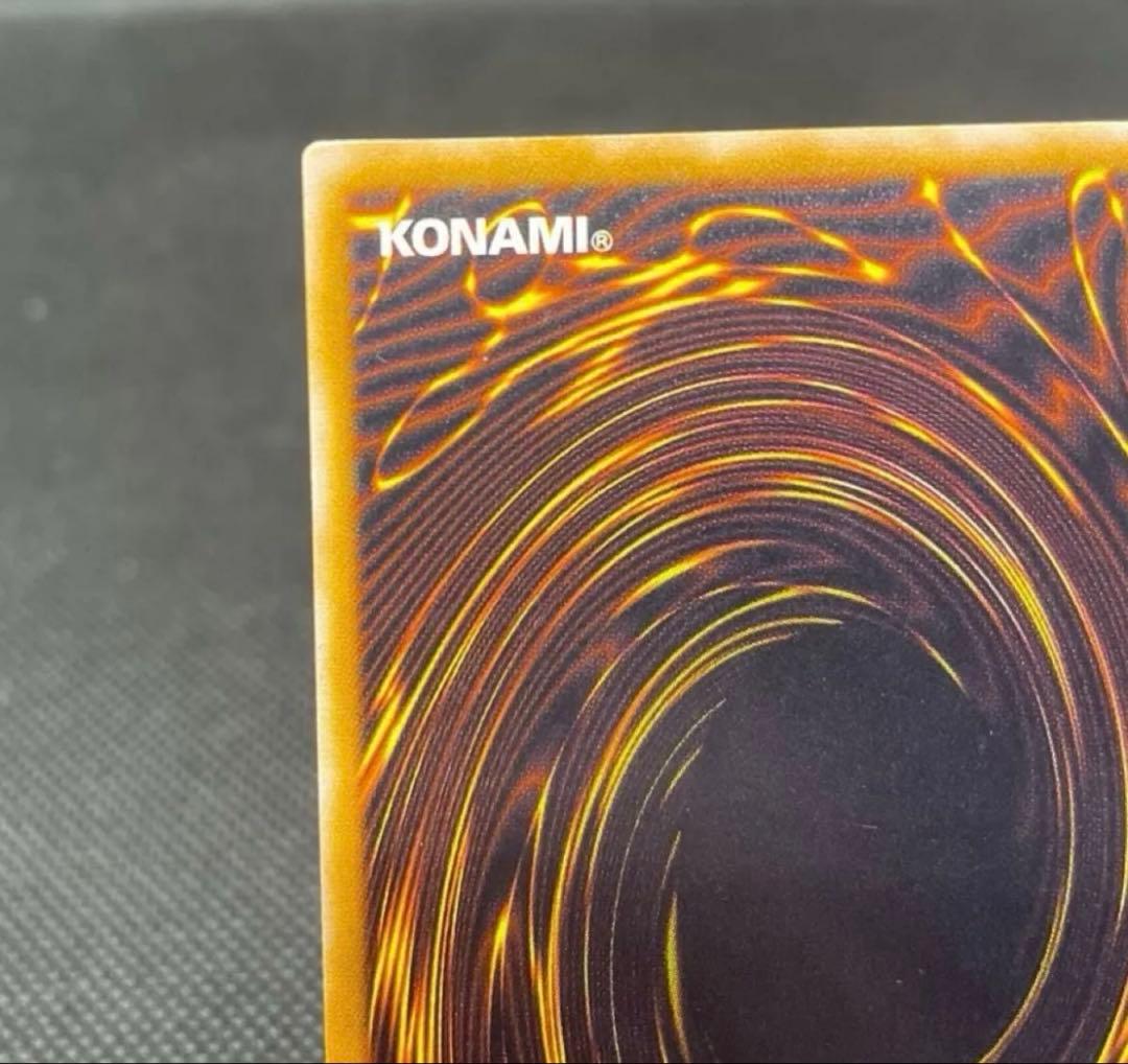 【おまけあり】青眼の白龍 レリーフ SM-51 遊戯王 青艶