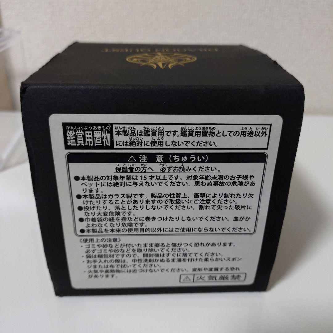 y*i様 ドラゴンクエスト　1/1　ドラゴンオーブ