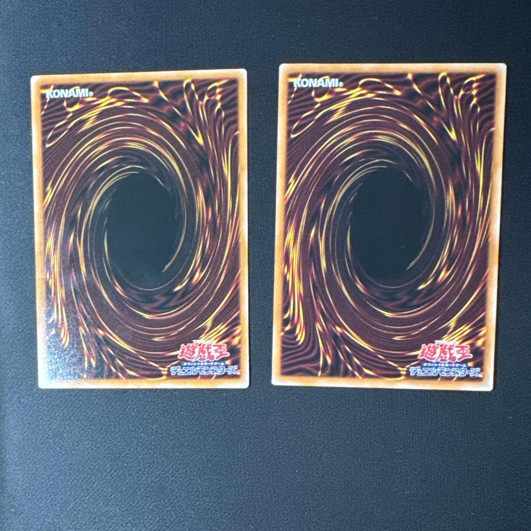 遊戯王 調和ノ天救竜 シークレットレア＋レリーフ 2枚セット