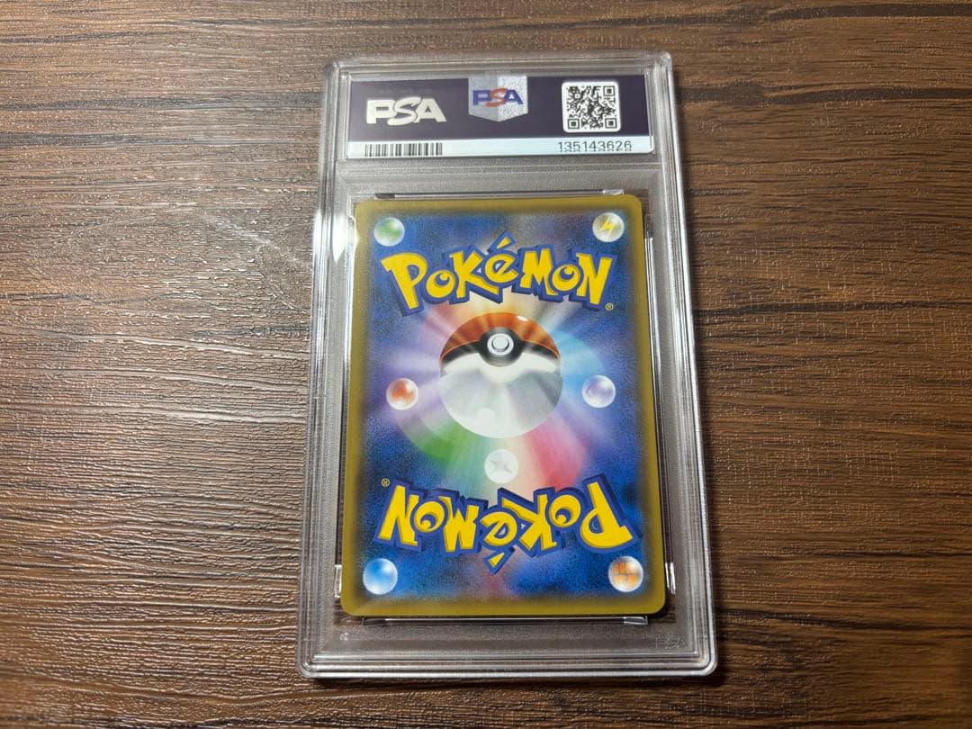 【PSA10】ルギア プロモ [237/SM-P] Wルギアキャンペーン