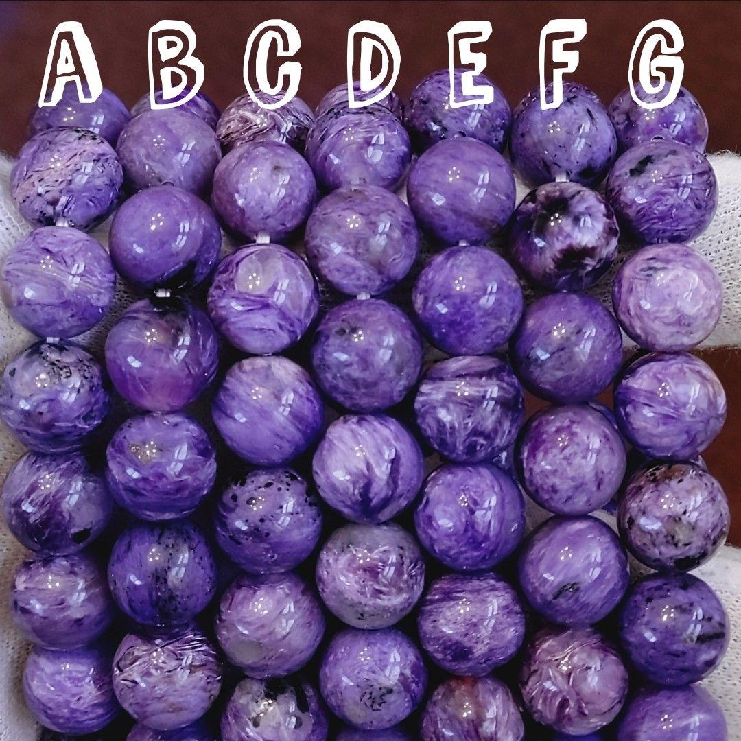 ★チャロアイト 11~12ミリ珠 ブレスレットF(SA)