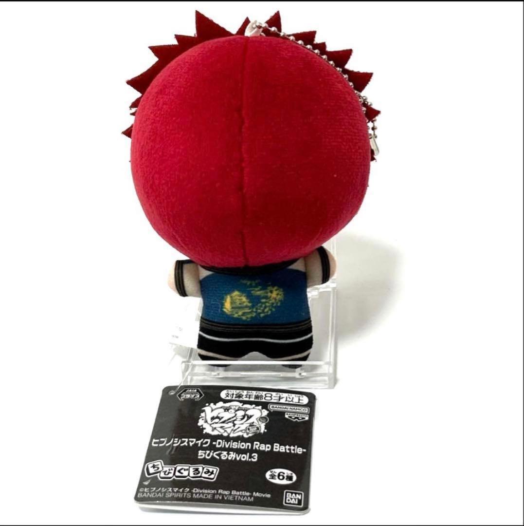 ヒプノシスマイク ちびぐるみ ヒプマイ ぬいぐるみ マスコット 波羅夷空却 c