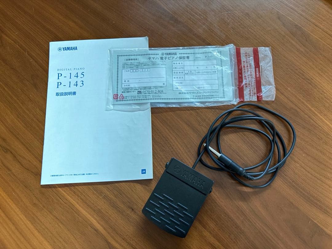 【YAMAHA】P143B 電子ピアノ ●取りに来てくれる方も可