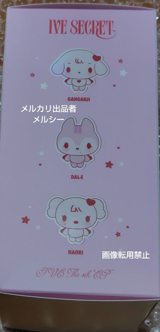 IVE SECRET Evil Cupid Cherry（ウォニョン）開封済新品