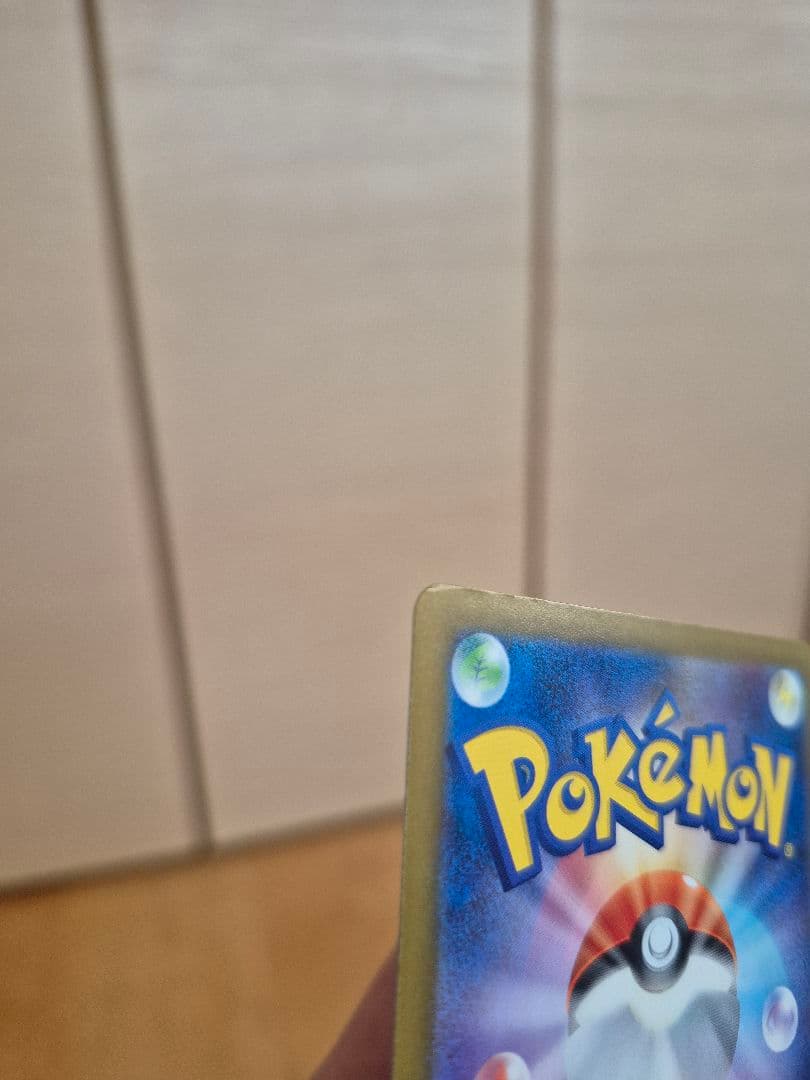 ロケット団のミュウツーex　SAR　M2a　メガドリーム版　選べるおまけつき