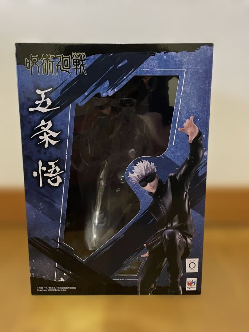 五条悟 フィギュア 呪術廻戦 未開封