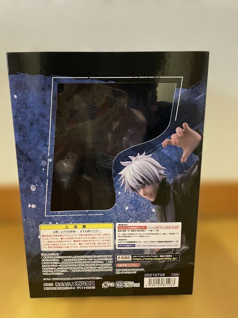 五条悟 フィギュア 呪術廻戦 未開封