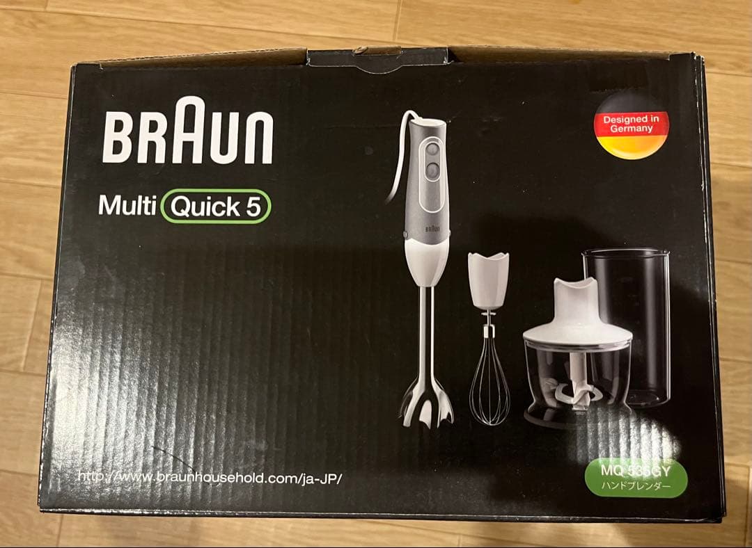 BRAUN【新品未使用】ブラウンマルチクイック5 MQ535GYハンドブレンダー