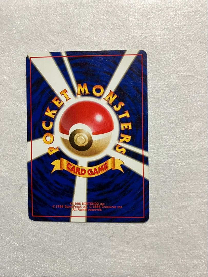 旧裏プロモ　星マークなし　マリル