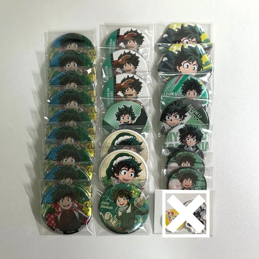 ヒロアカ　緑谷出久