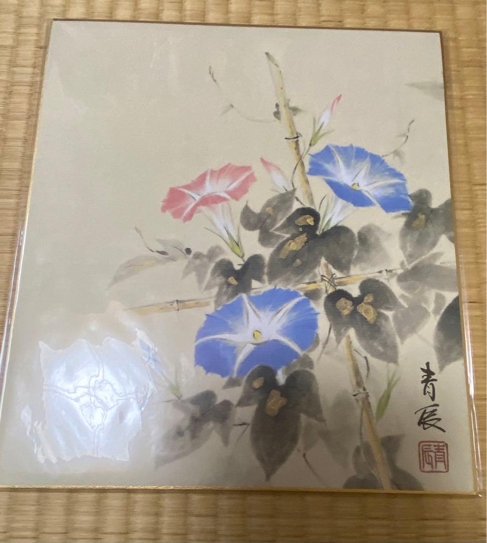 未使用保管品 色紙掛け軸 朝顔 青辰 美術品 装飾