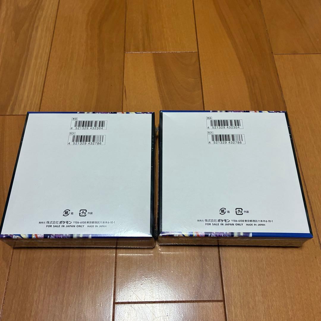 【シュリンク付き】ポケモンカード ニンジャスピナー 2BOX