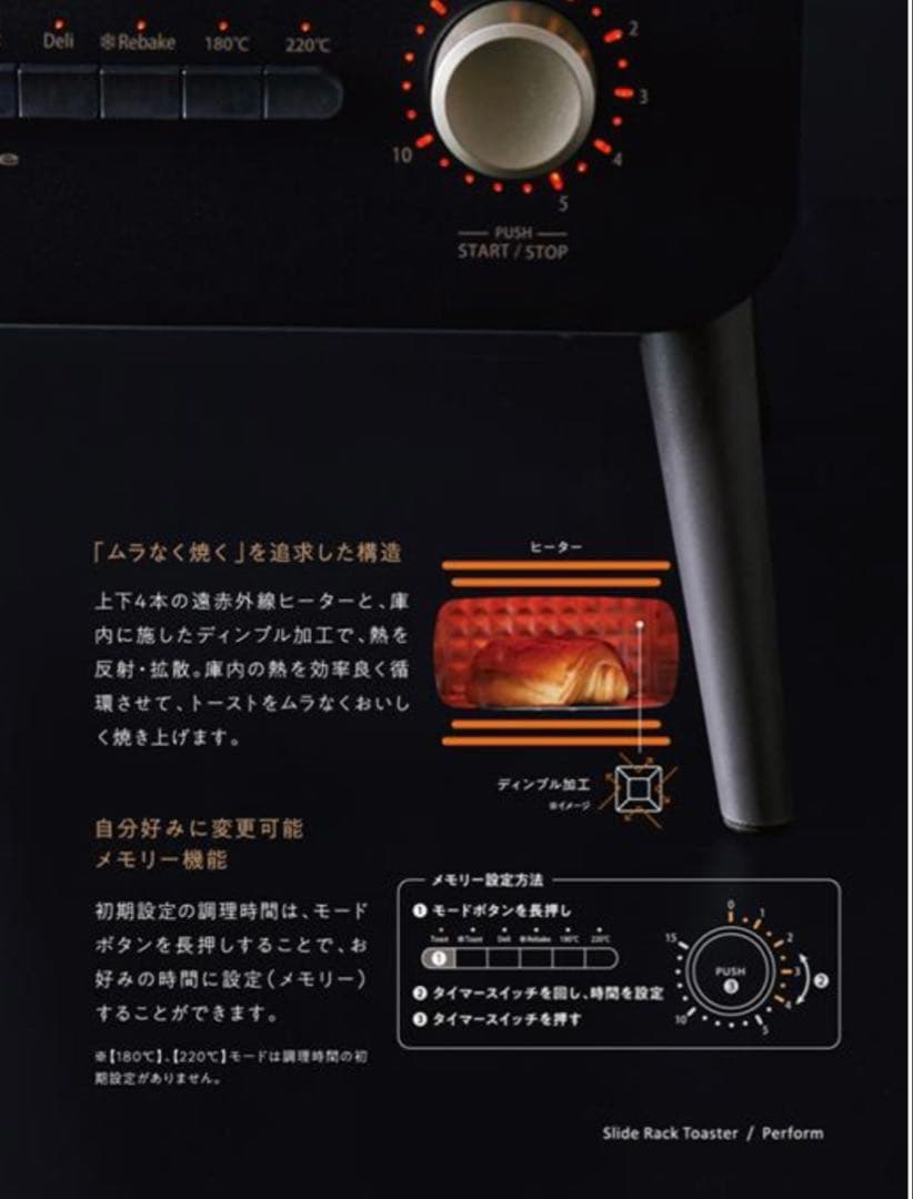 ✨新品！新生活に❗️置いておくだけでもカワイイ✨レコルト スライドラックトースター