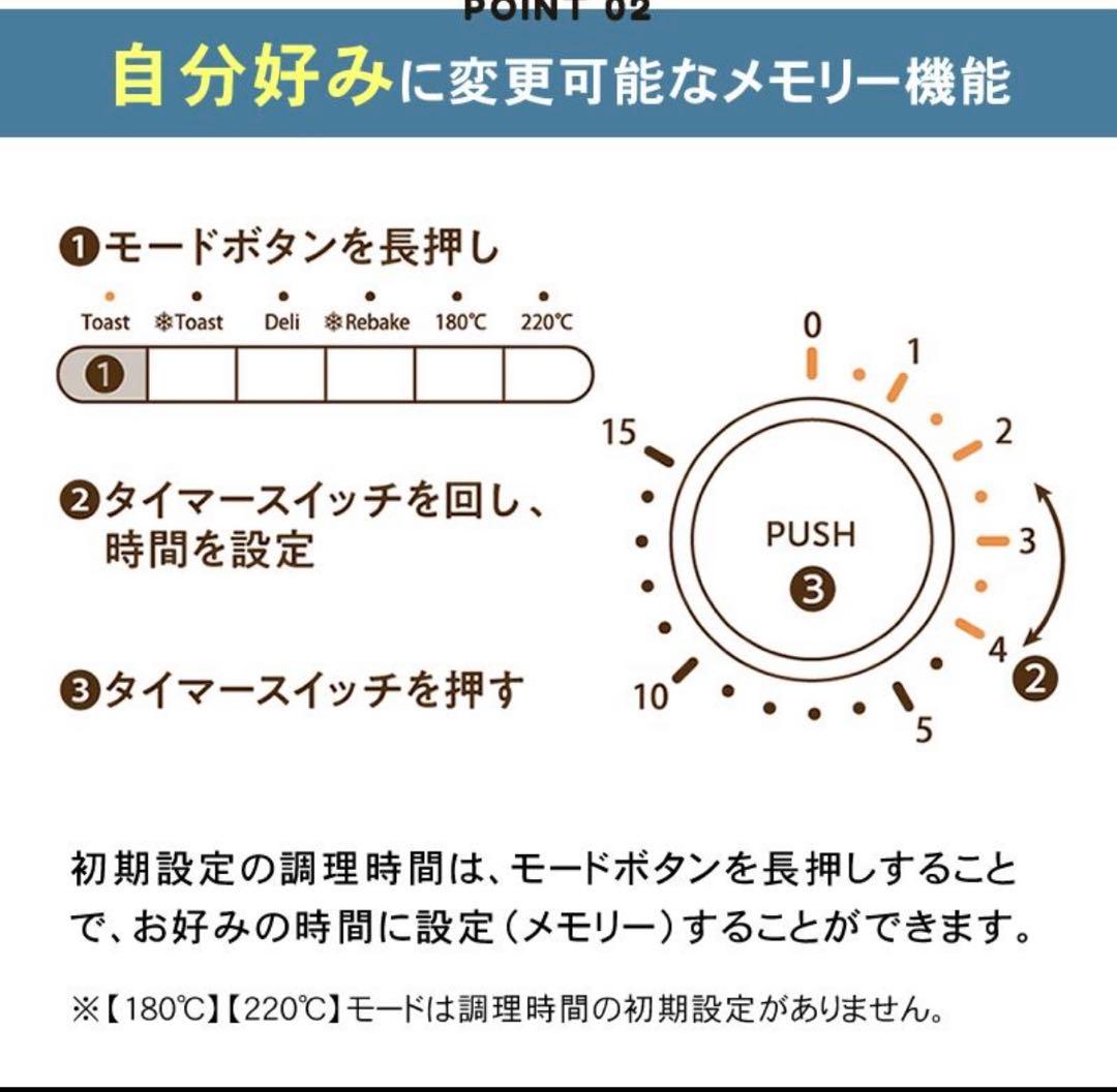 ✨新品！新生活に❗️置いておくだけでもカワイイ✨レコルト スライドラックトースター