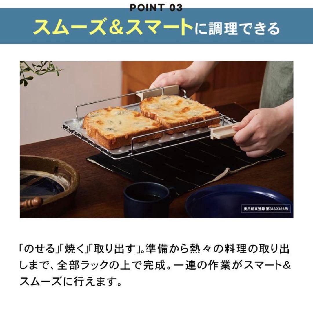 ✨新品！新生活に❗️置いておくだけでもカワイイ✨レコルト スライドラックトースター