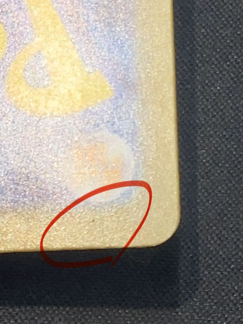 ピカチュウex sar スタートデッキ100