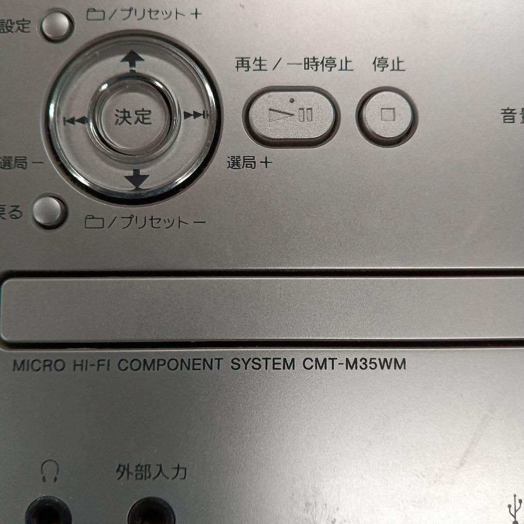 1*6様 SONY ミニコンポ CMT-M35WM