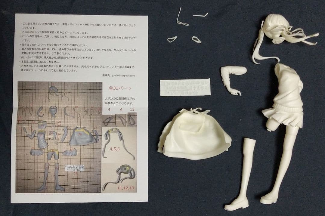 現状品 Prestage 冴えない彼女の育てかた 澤村英梨々 ガレージキット