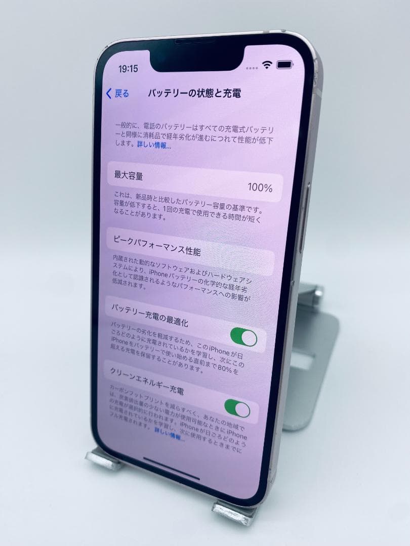 560 iPhone 13mini 256GBシムフリー/新品バッテリー100%