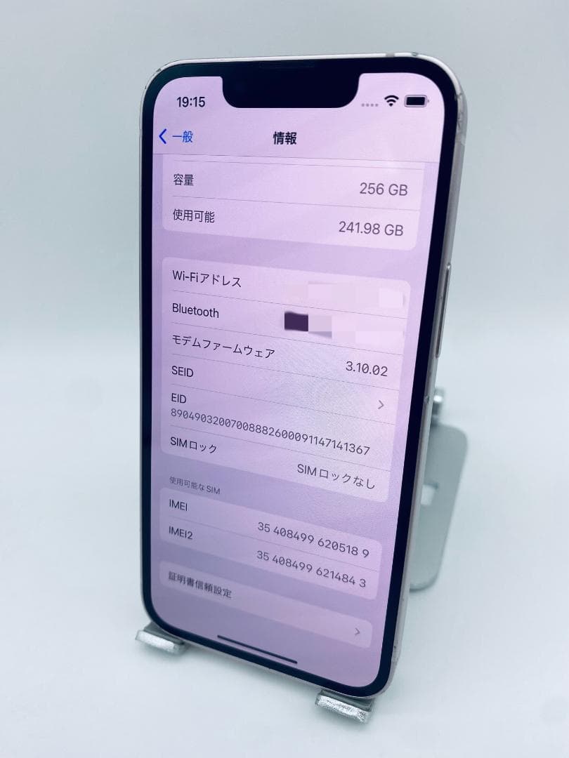 560 iPhone 13mini 256GBシムフリー/新品バッテリー100%