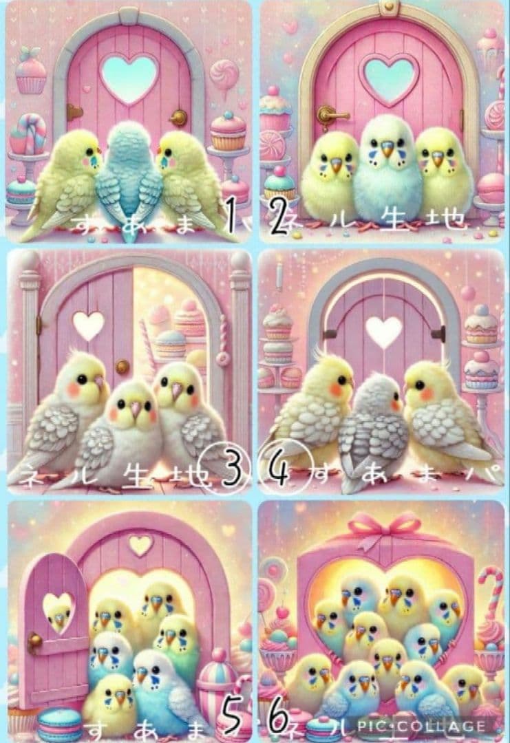 【3月】あ～ちゃん