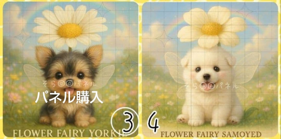 【3月】あ～ちゃん