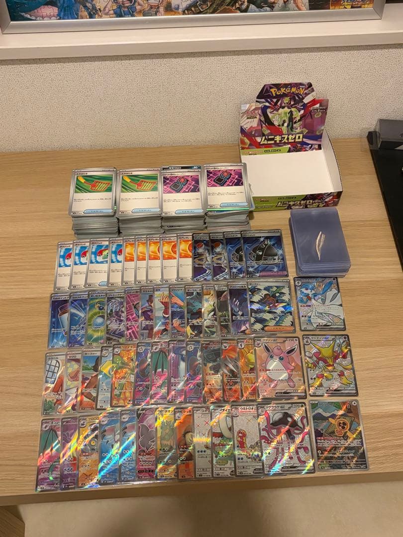 【即日発送】引退品。ポケモンカードまとめ売りセット✨