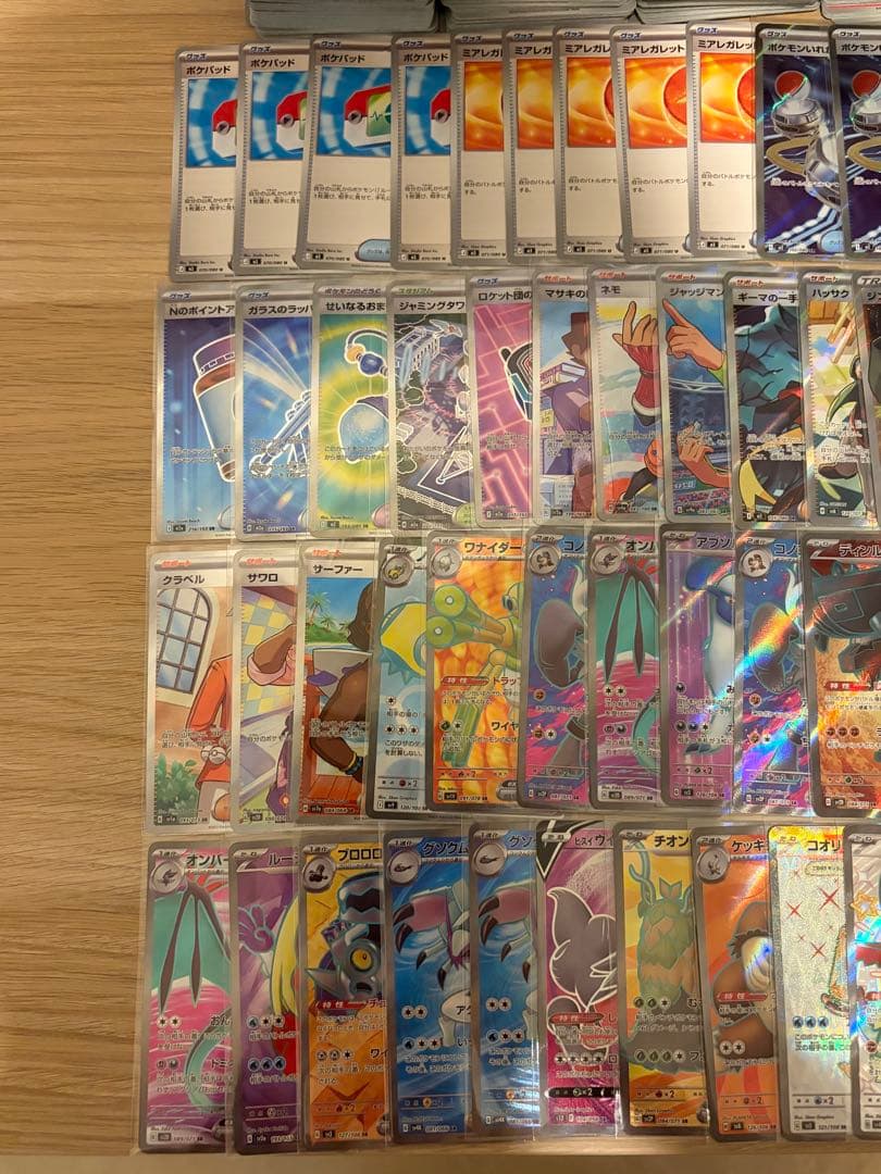 【即日発送】引退品。ポケモンカードまとめ売りセット✨