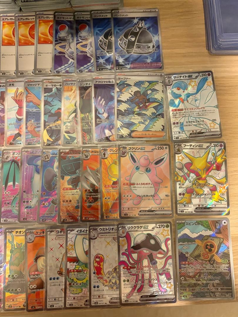 【即日発送】引退品。ポケモンカードまとめ売りセット✨
