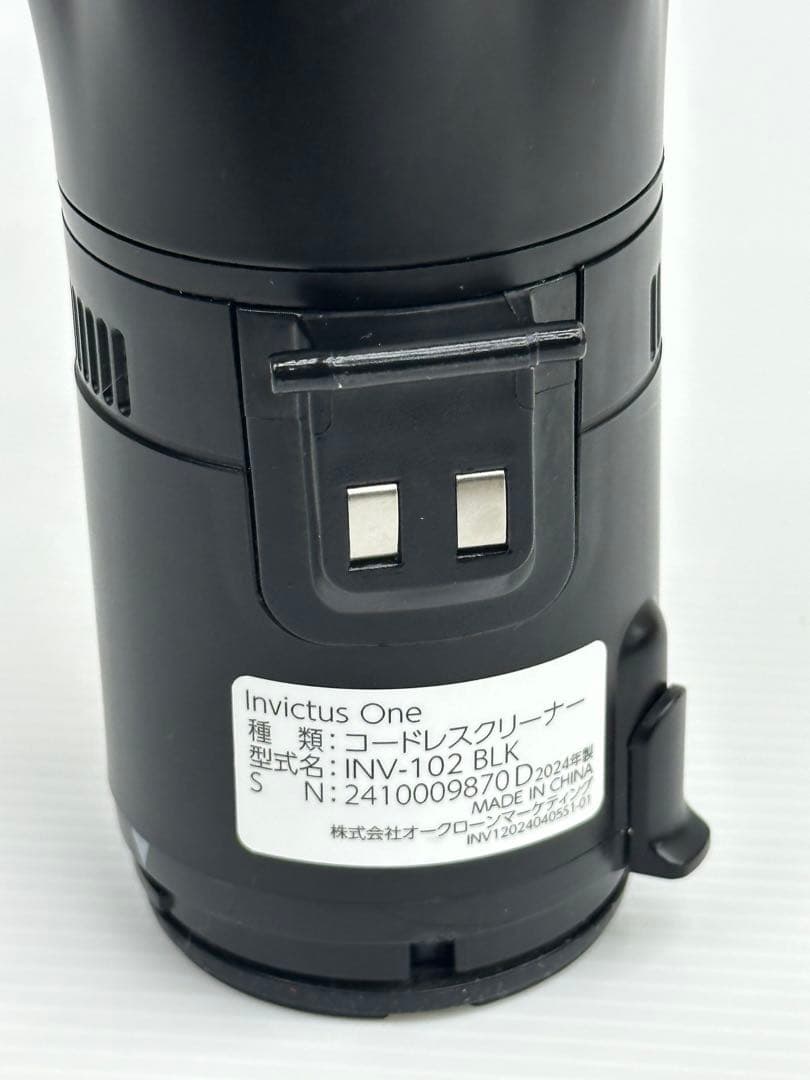 新型　黒　2024年製　インビクタスワン INV-102BLK 掃除機　本体