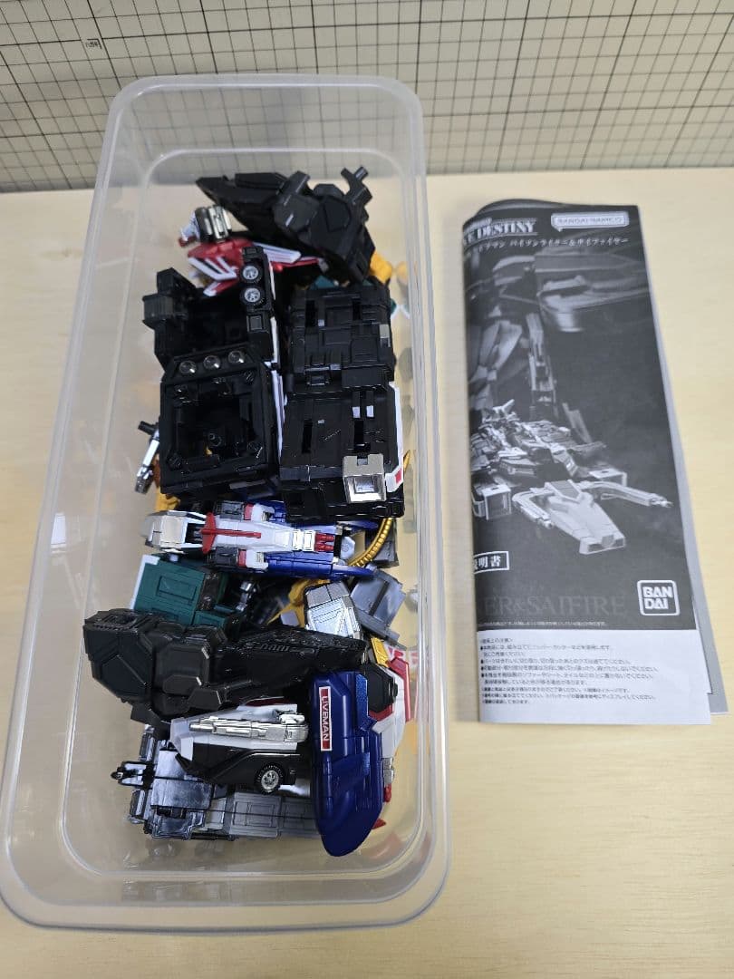 SMP オルタナティブデスティニー　ライブロボセット