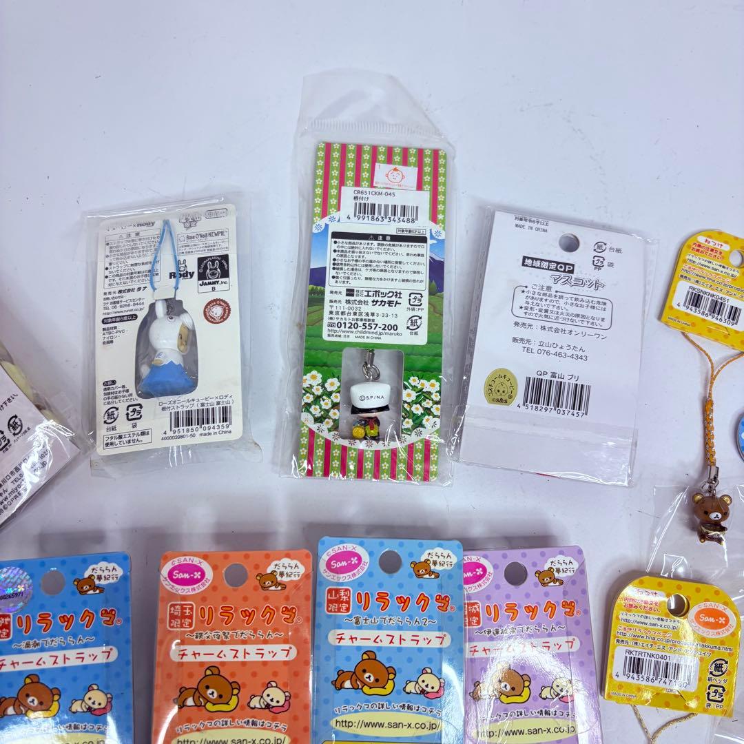 ご当地 地方限定 ストラップ キューピー リラックマ ちびまる子ちゃん 16個
